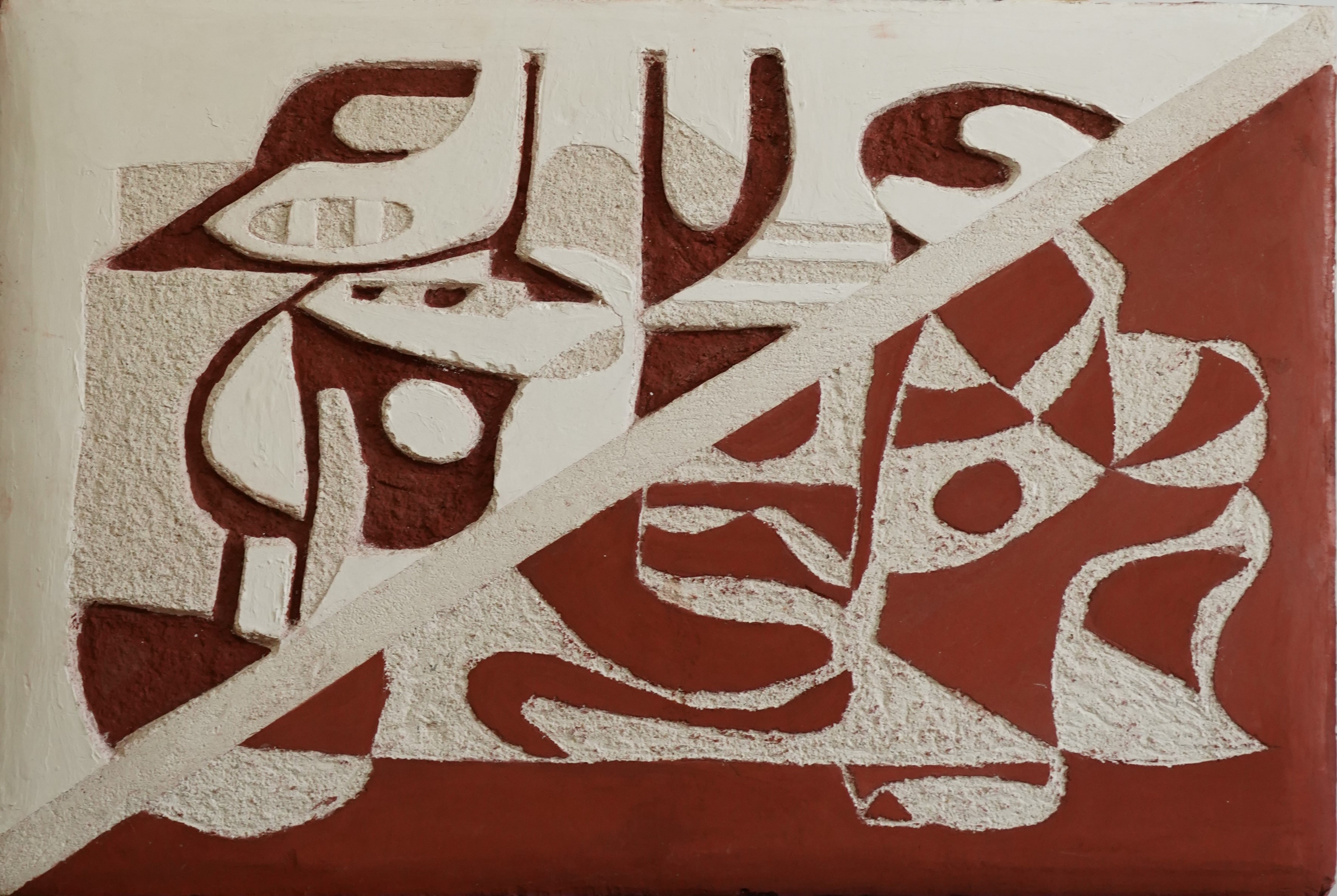 SGRAFFITO, enduit de chaux décoratif sur panneau, 40×60 cm, 2024